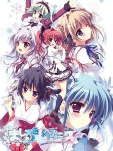 Mashiroiro Symphony: Mutsu-no-hana – Limited Edition