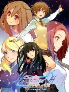 Memories Off: Yubikiri no Kioku + Sweets Pack – Limited Edition