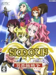 Simoun: Shoubi Sensou – Fuuin no Remersion