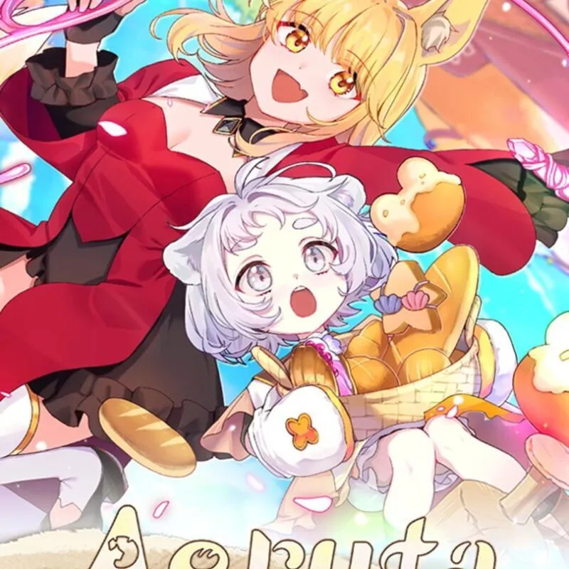 Aeruta