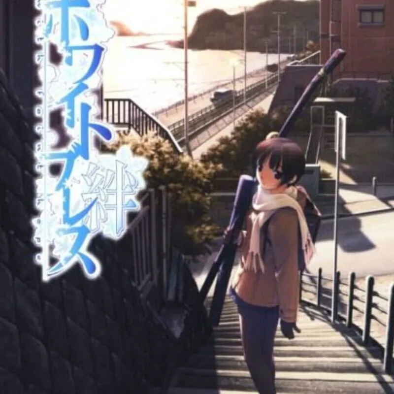 White Breath: Kizuna