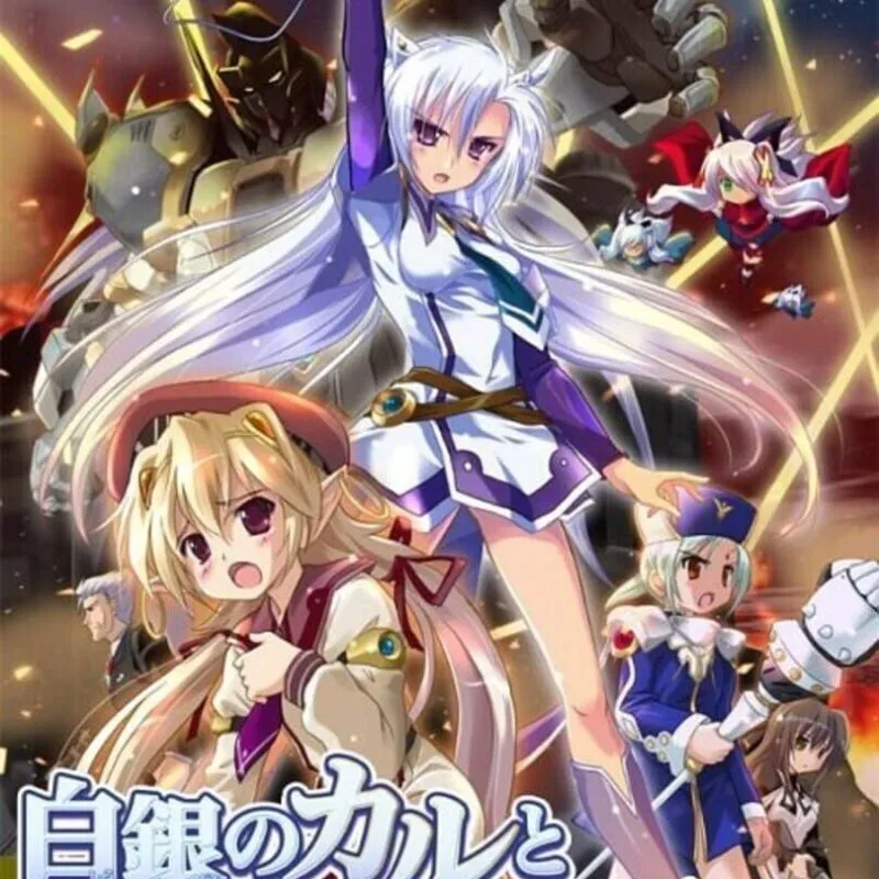 Shirogane no Cal to Soukuu no Joou