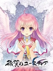 Aiyoku no Eustia: Limited Edition