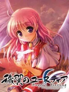 Aiyoku no Eustia: Angel’s Blessing