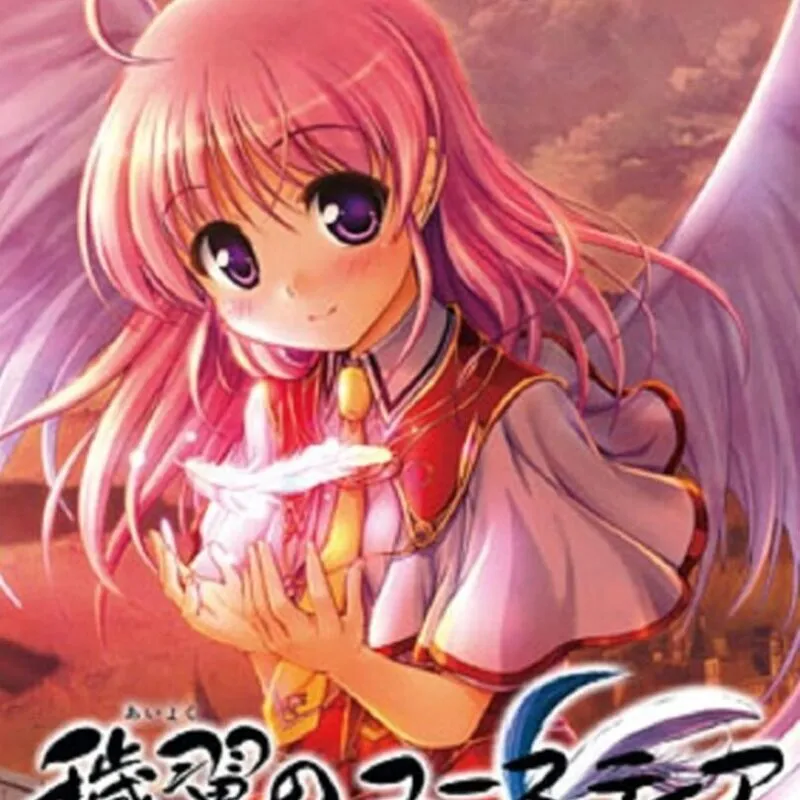 Aiyoku no Eustia: Angel’s Blessing