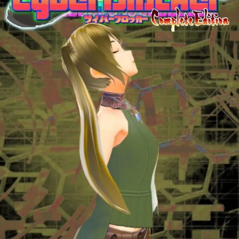 CyberBlocker: Complete Edition