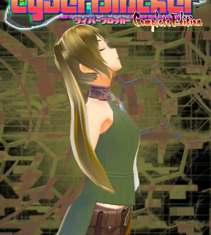 CyberBlocker: Complete Edition