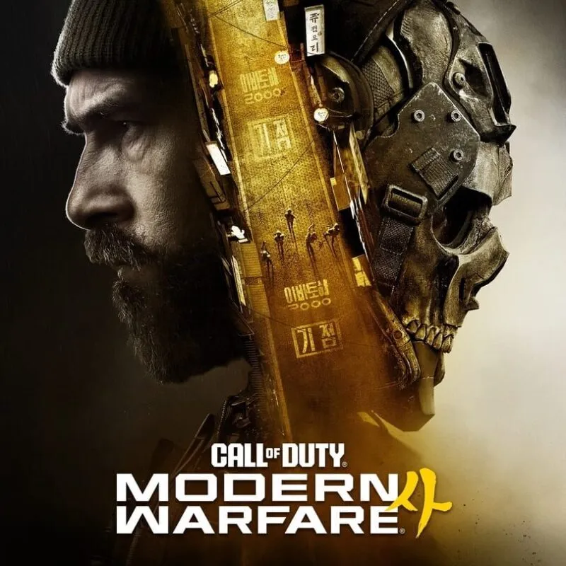 Call of Duty: Modern Warfare 4 – Vault Edition