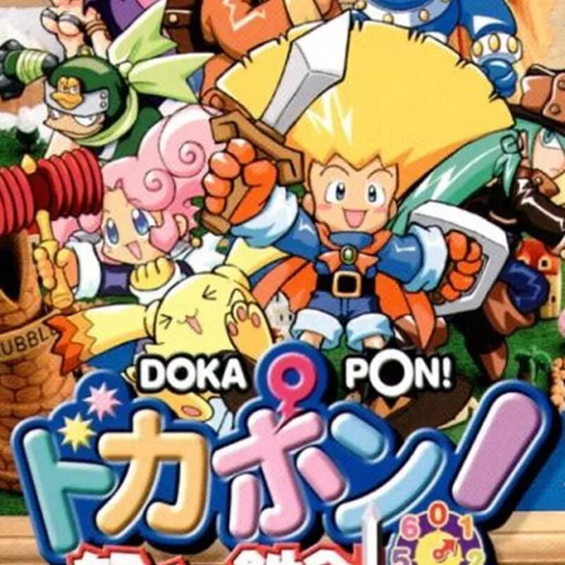 Dokapon! Ikari no Tetsuken
