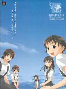Dokomademo Aoku…