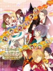 12-ji no Kane to Cinderella Cinderella Series Triple All Series Pack