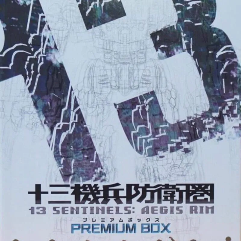 13 Sentinels: Aegis Rim – Premium Box