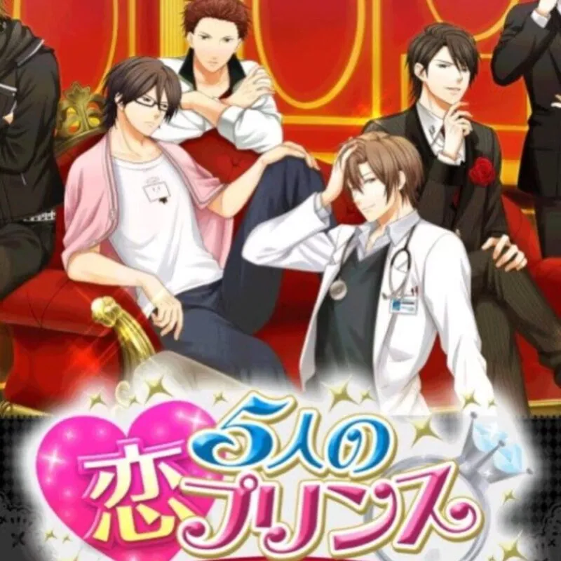 5-nin no Koi Prince: Himitsu no Keiyaku Kekkon