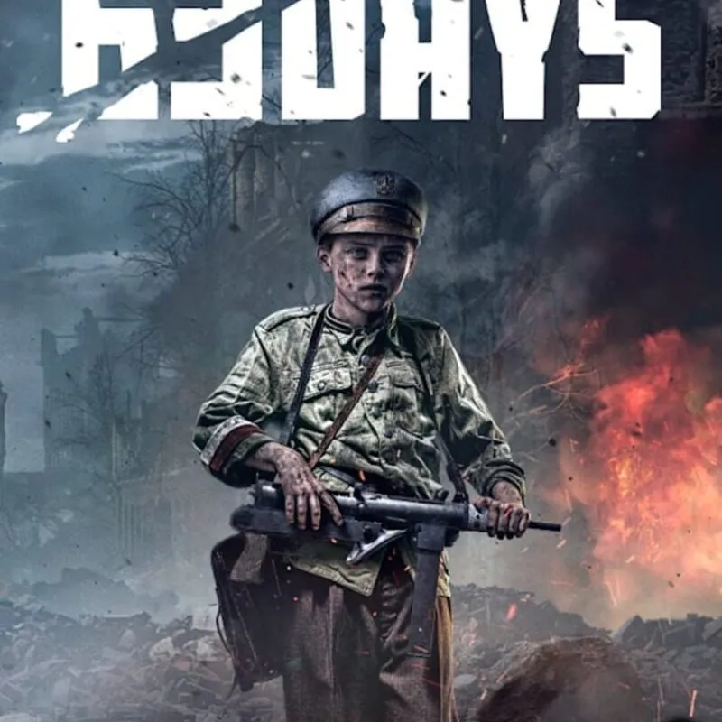 63 Days