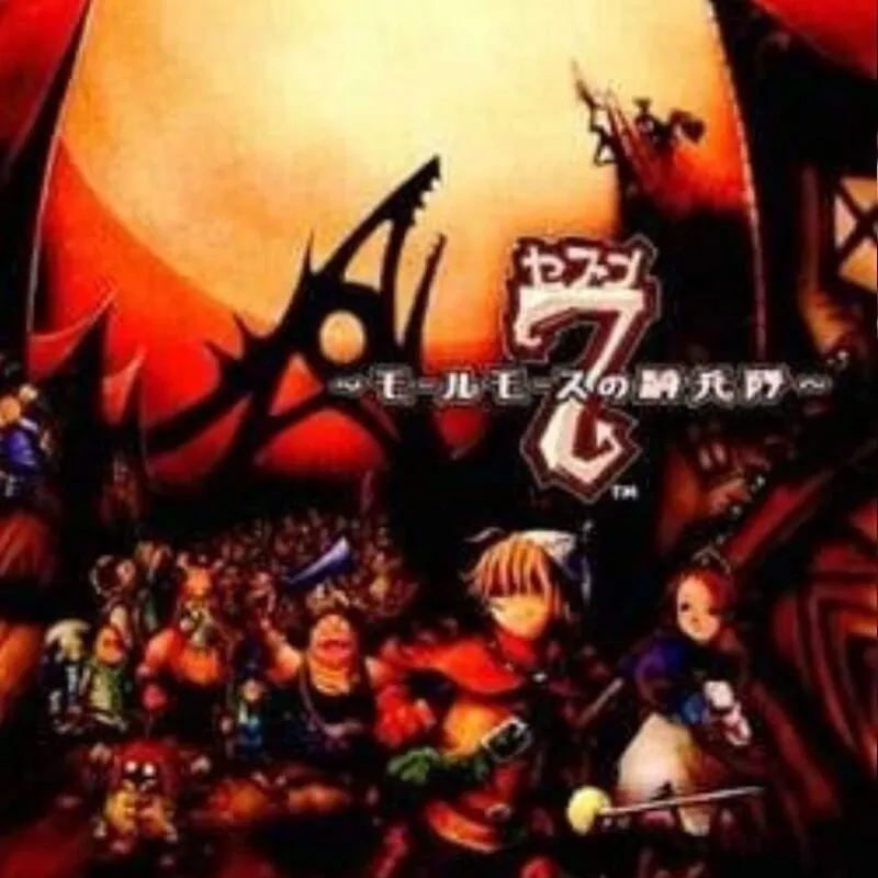 7: Molmorth no Kiheitai