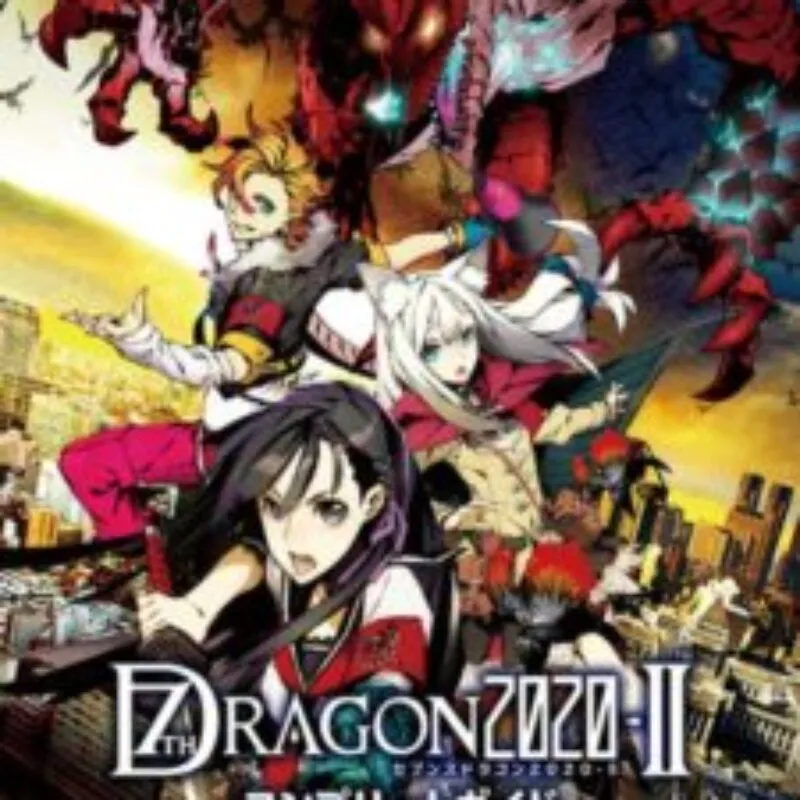 7th Dragon 2020-II