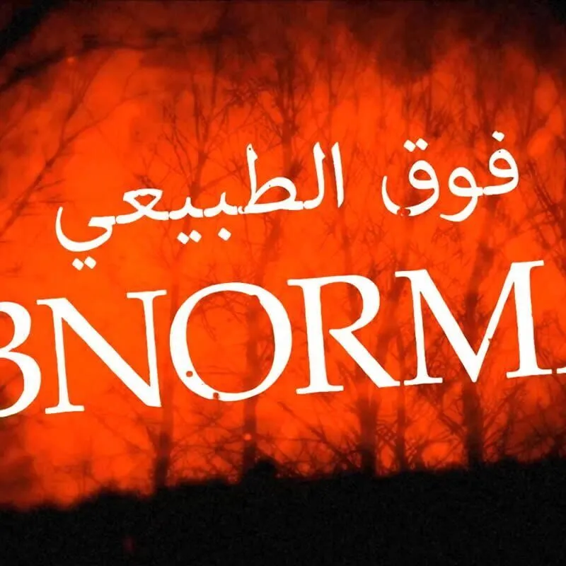 Abnormal