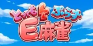 Absolute E-Mahjong
