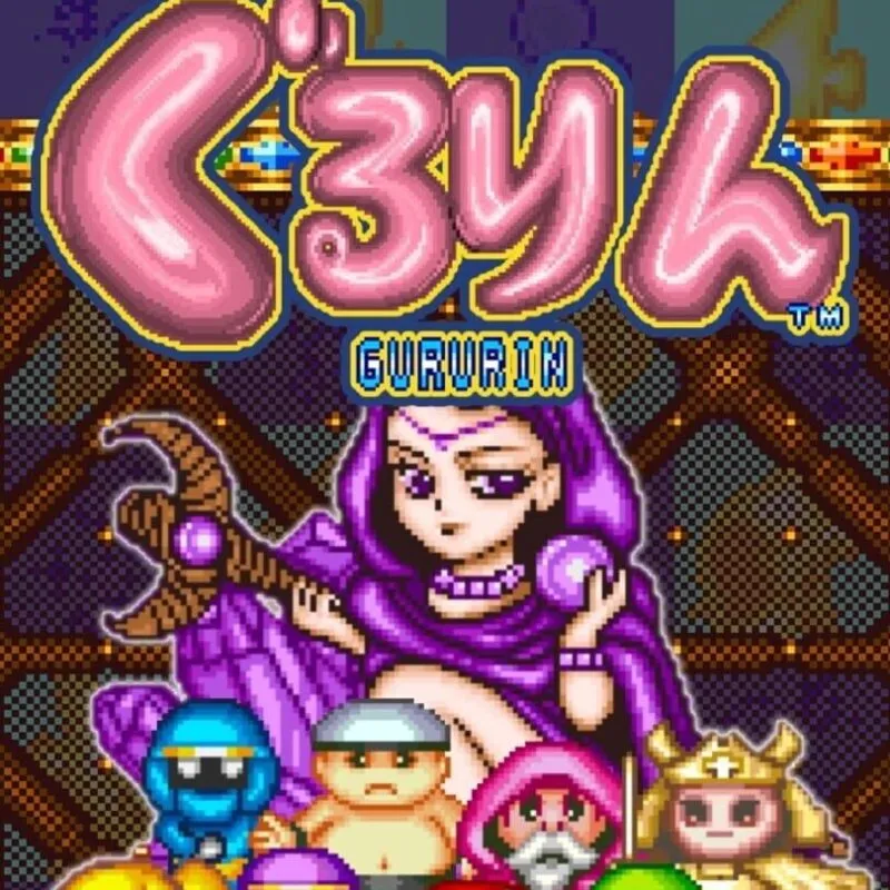 ACA Neo Geo: Gururin