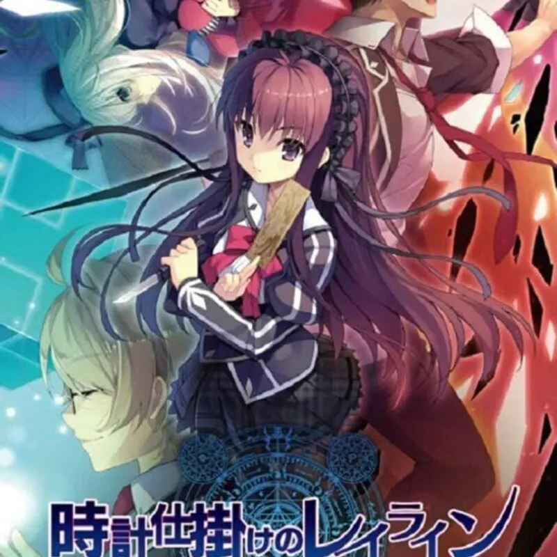 A Clockwork Ley-Line: Kagerou ni Samayou Majo