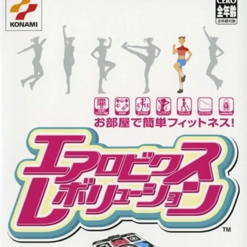 Aerobics Revolution
