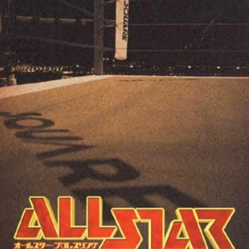 All Star Pro-Wrestling