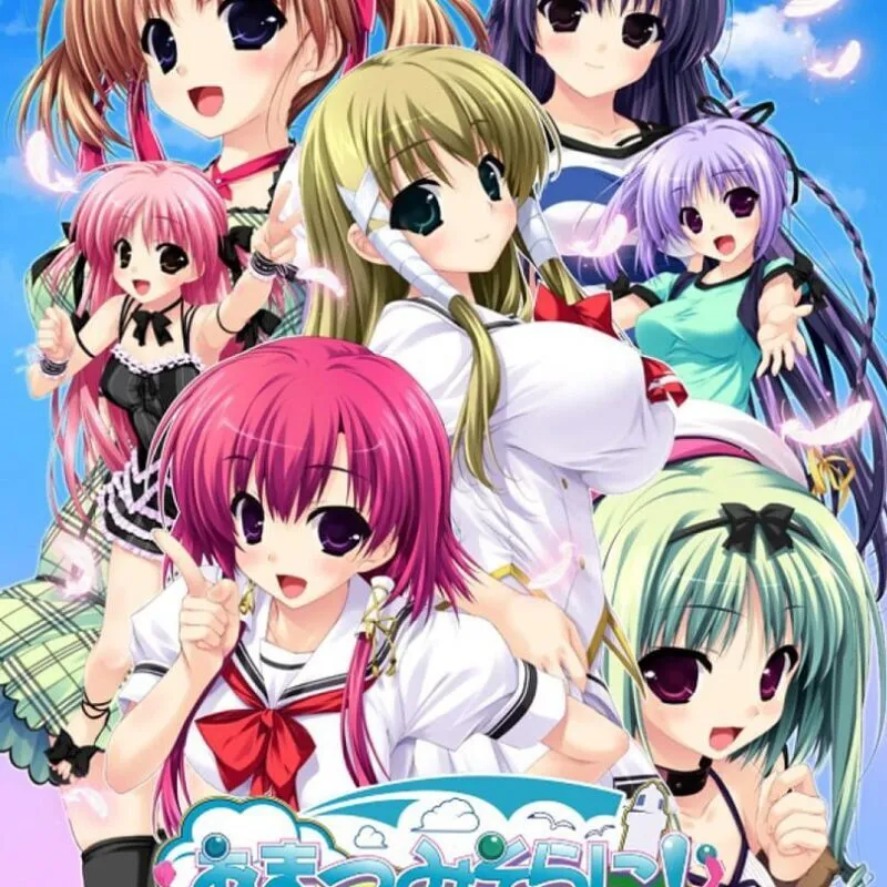 Amatsu Misora ni! Kumo no Hatate ni