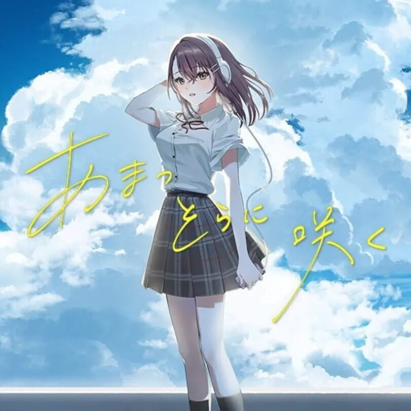 Amatsu Sora ni Saku