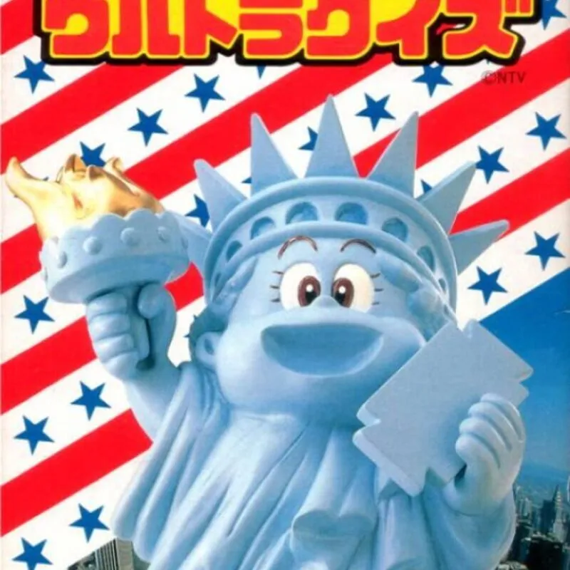 American Oudan Ultra Quiz