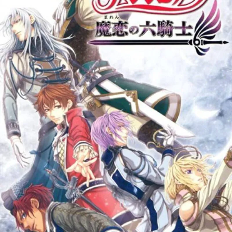 Angelique: Maren no Rokukishi