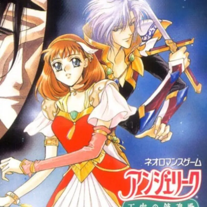 Angelique Tenkuu no Requiem
