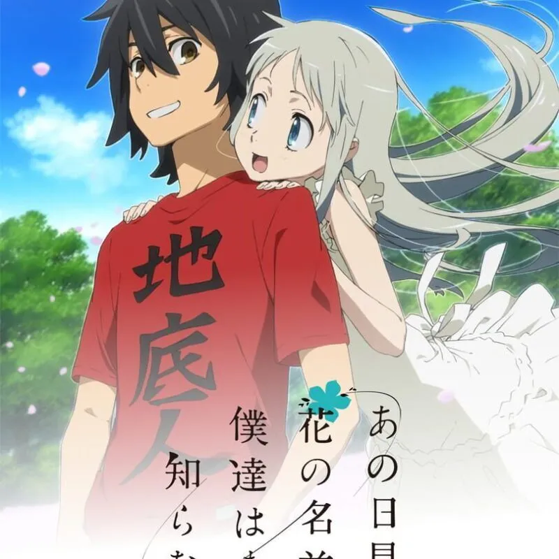 Ano Hi Mita Hana no Namae wo Boku-tachi ha Mada Shiranai