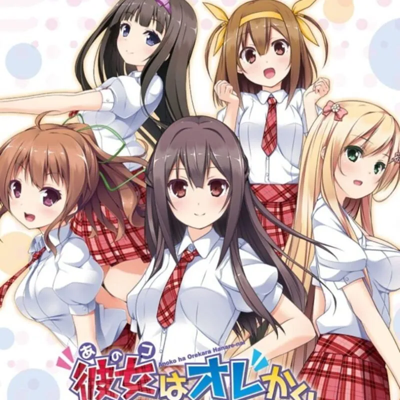 Ano Ko wa Ore kara Hanarenai