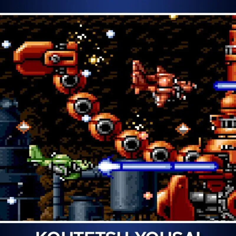Arcade Archives: Koutetsu Yousai Strahl