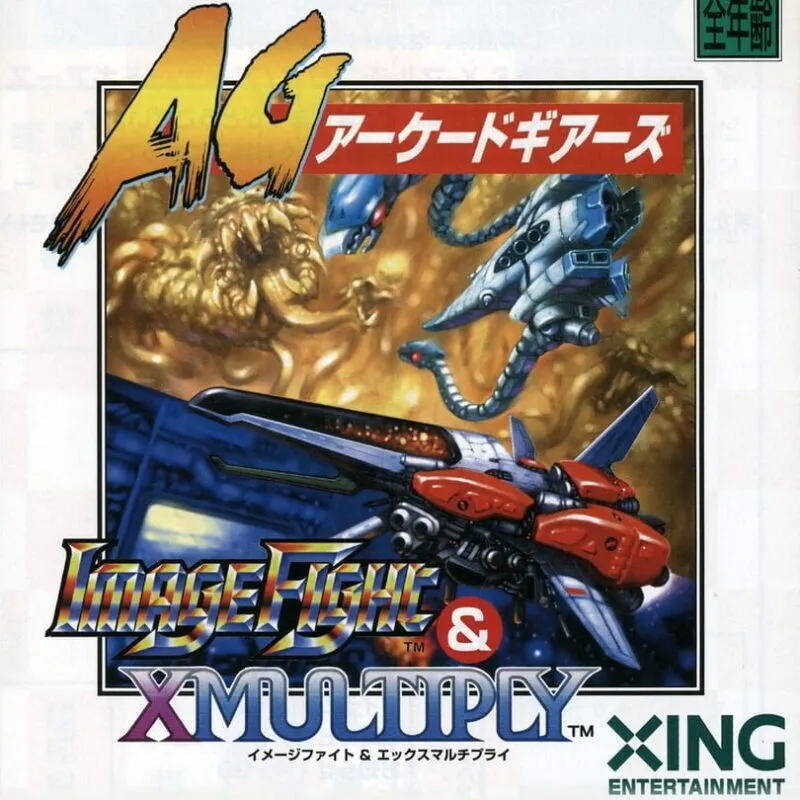 Arcade Gears: Image Fight & X Multiply