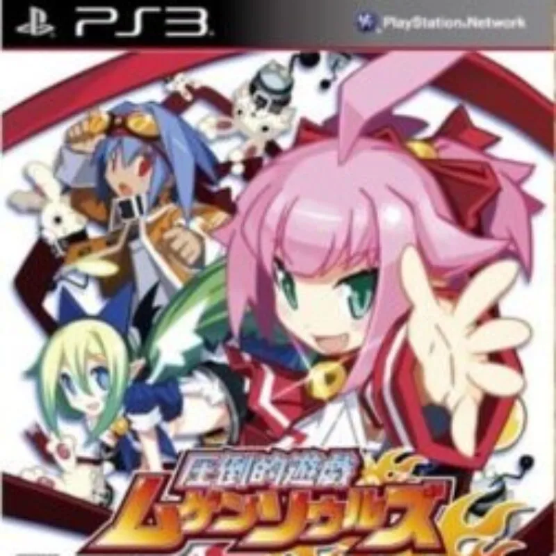 Attouteki Yuugi: Mugen Souls Z