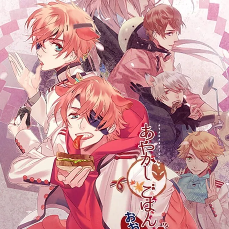 Ayakashi Gohan
