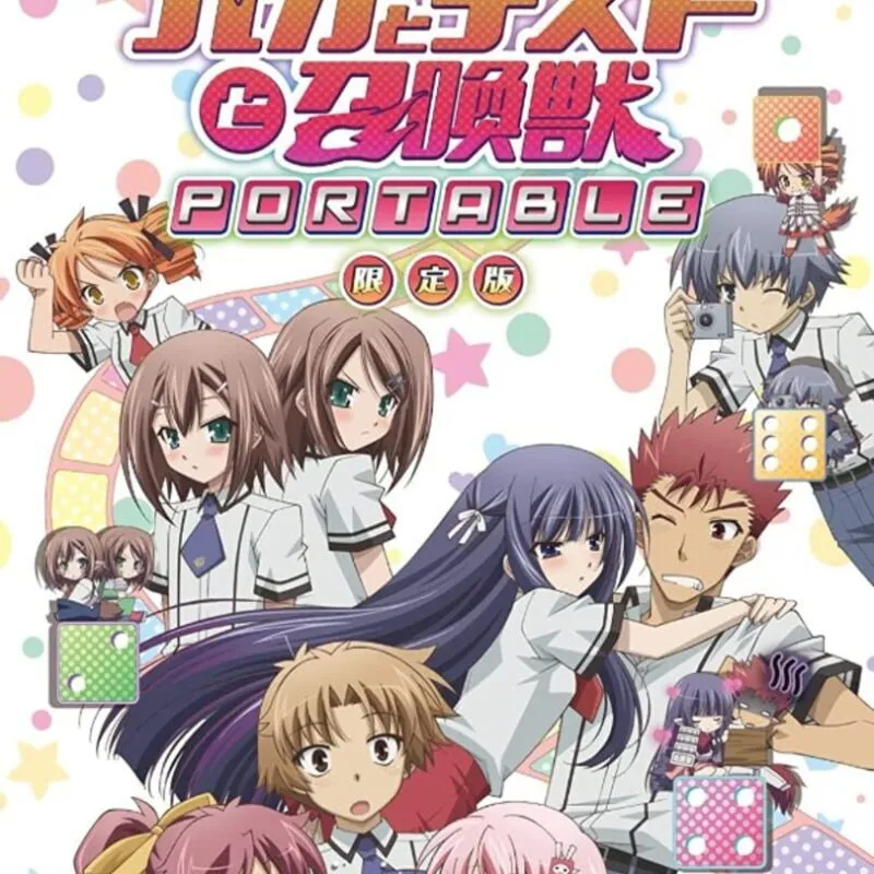 Baka to Test to Shoukanjuu Portable