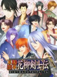 Bakumatsu Renka: Karyuu Kenshi-den