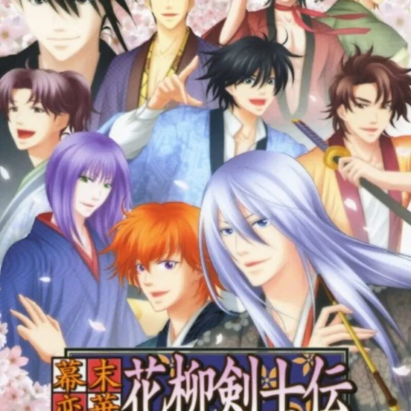 Bakumatsu Renka: Karyuu Kenshi-den