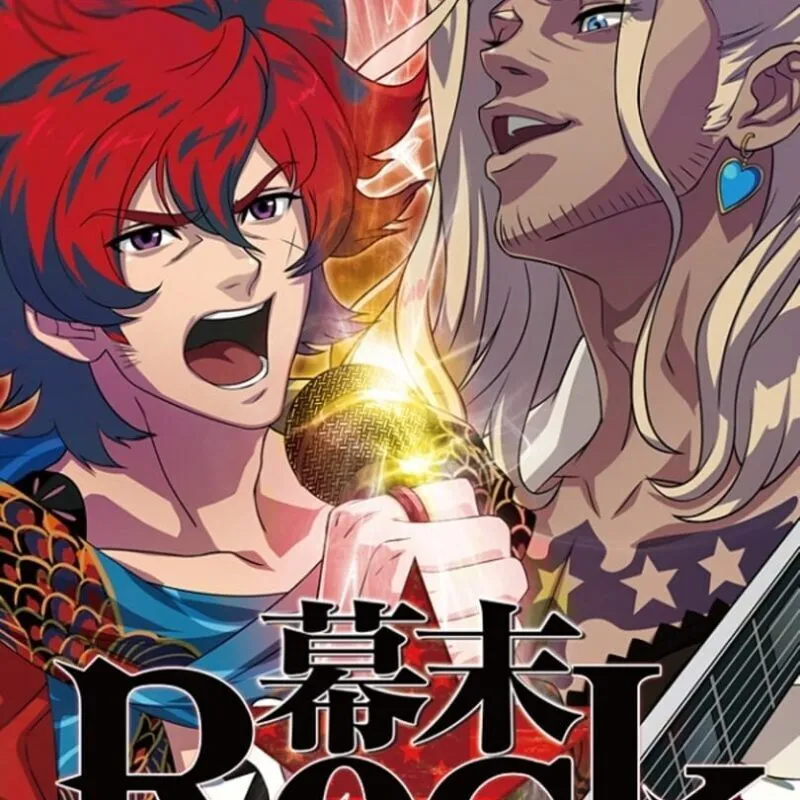 Bakumatsu Rock: Ultra Soul