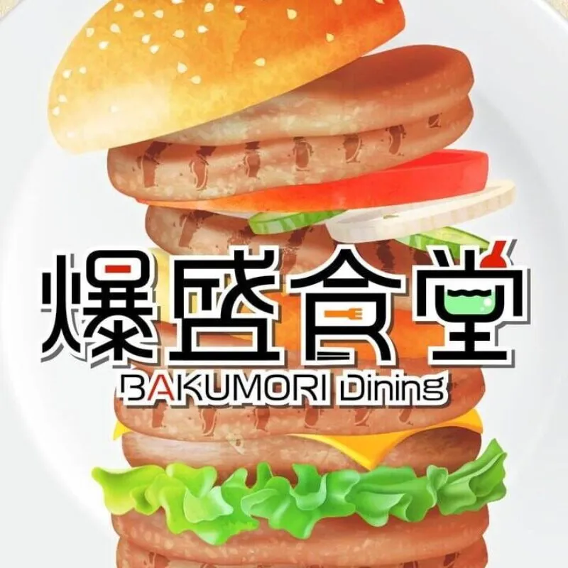 Bakumori Dining