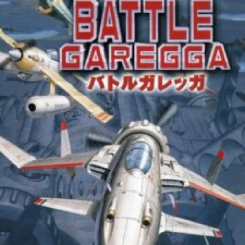 Battle Garegga Rev.2016