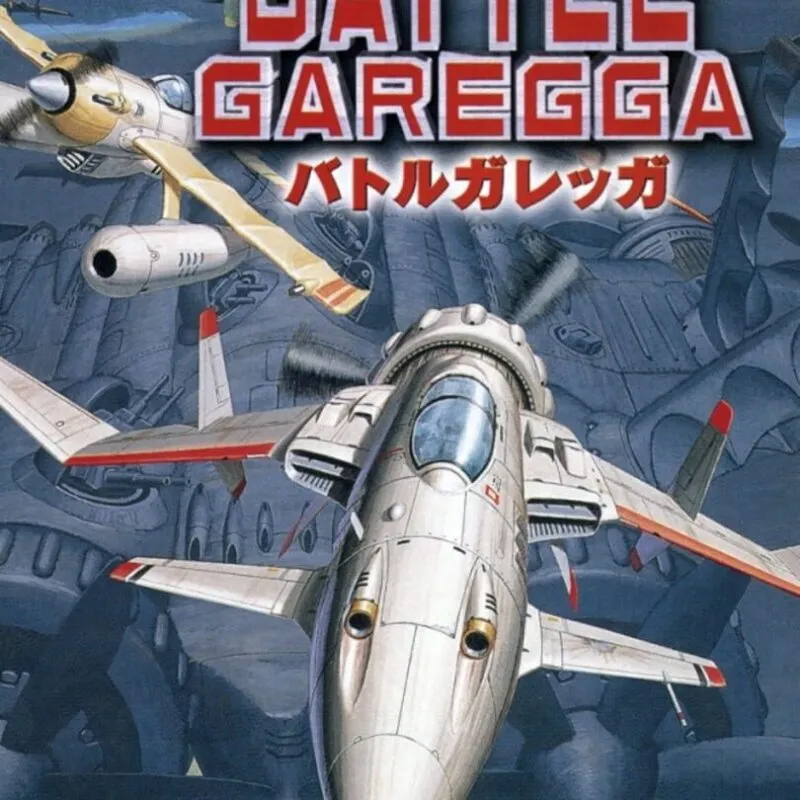Battle Garegga Rev.2016