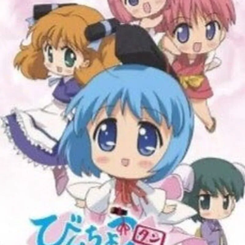 Bincho-tan: Shiawase-goyomi