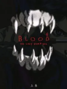 Blood: The Last Vampire – First Volume