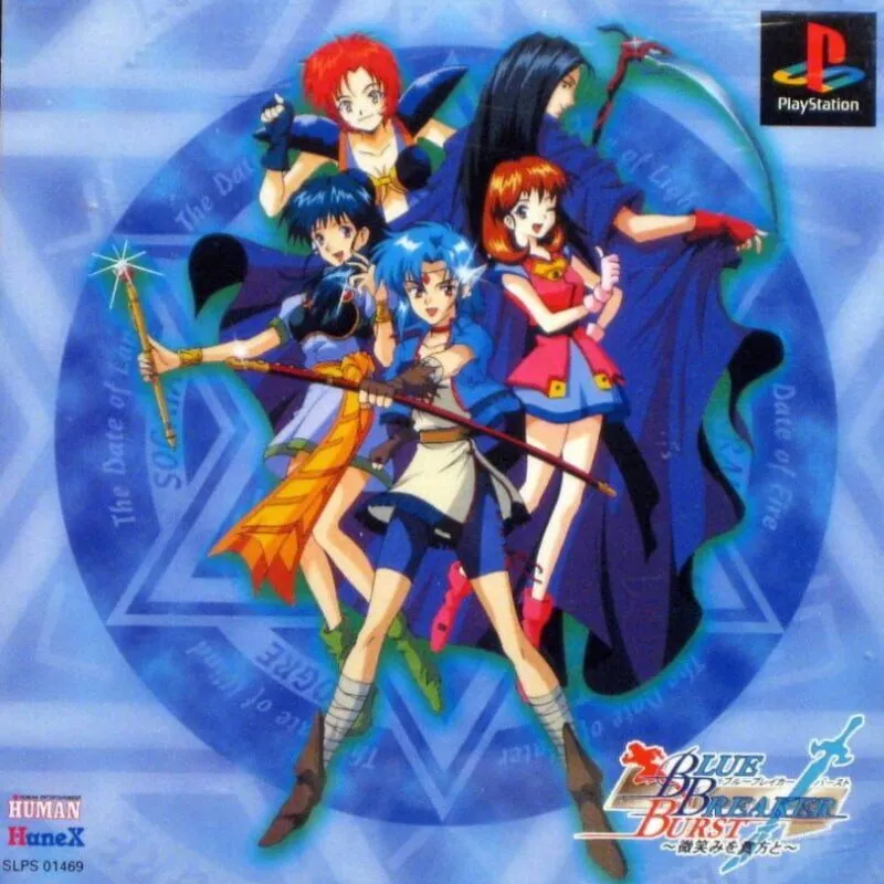 Blue Breaker Burst: Bishou o Anata to