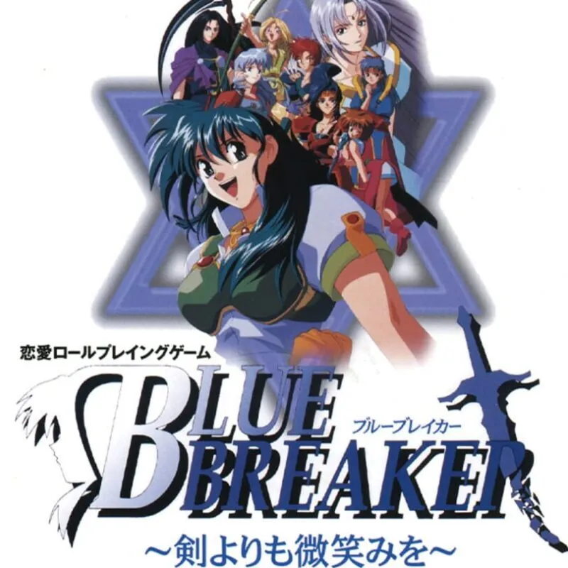 Blue Breaker: Ken Yorimo Hohoemi wo