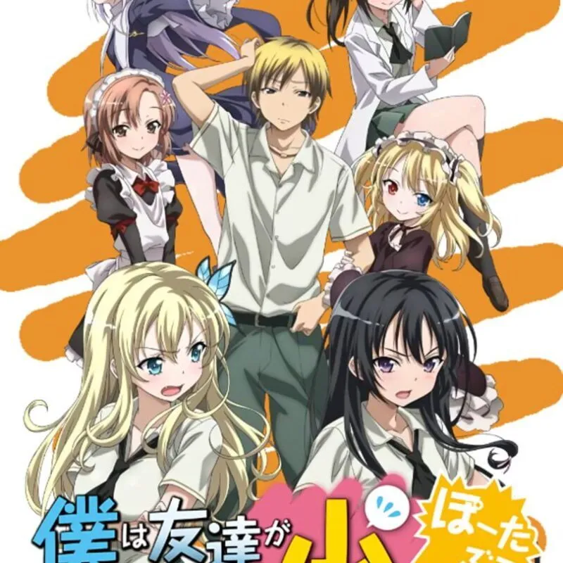Boku ha Tomodachi ga Sukunai Portable