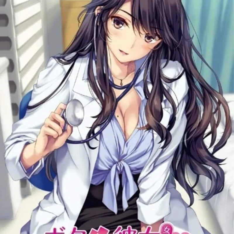 Boku to Joi no Shinsatsu Nisshi: Premium Edition